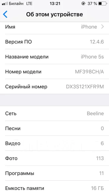 Apple iPhone 5s. �/� ����
