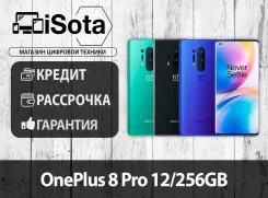 OnePlus 8 Pro. �����, 3G, 4G LTE. ��� ����� �� ������������ ����