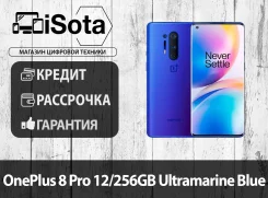 OnePlus 8 Pro. �����, �����. ��� ����� �� ������������ ����