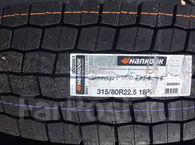 315 70 ханкук. 315/80r22.5 Hankook dh31. 315/70r22.5 Hankook Smart Flex dh31. Ханкук смарт Флекс DH 31. Smart Flex dh31.