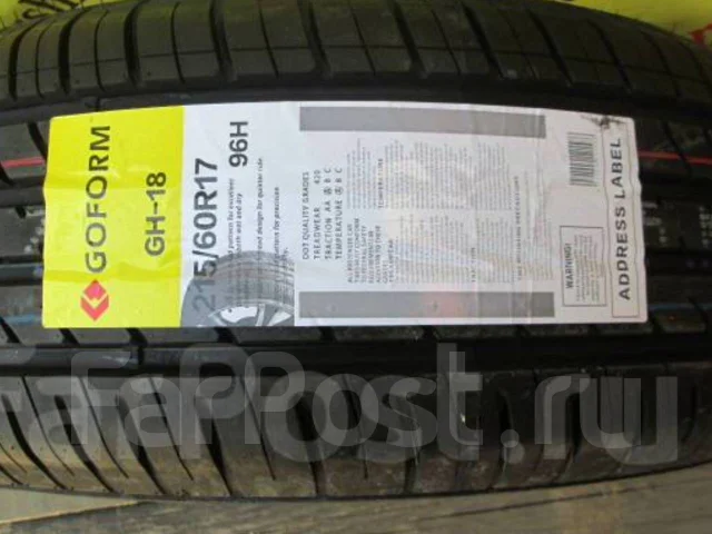 Goform GH18. ������, 2025 ���, ����� ����