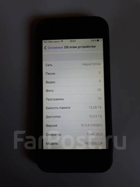 Apple iPhone 5. �/�, �����, 4G LTE ����