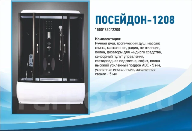Магазин 14 Слон Уссурийск Каталог Товаров Сантехника