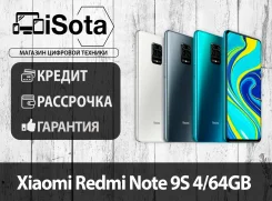 Xiaomi Redmi Note 9S. �����, 3G, 4G LTE. ��� ����� �� ������������ ����