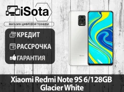 Xiaomi Redmi Note 9S. �����, 128 ��, �����, 3G, 4G LTE. ��� ����� ����