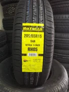 Rotalla RH05. ������, 2020 ���, ����� ����