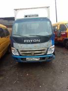 Foton 