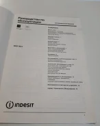 Indesit ����