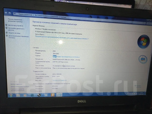 Dell Inspiron 3542. 15.6", 1,7����, ��� 4 ��, ���� 500���, WiFi: 1, Bluetooth: 1, ����������� �� 2��. ����