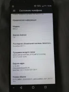 Ulefone Mix 2. �����, ������, 4G LTE ����