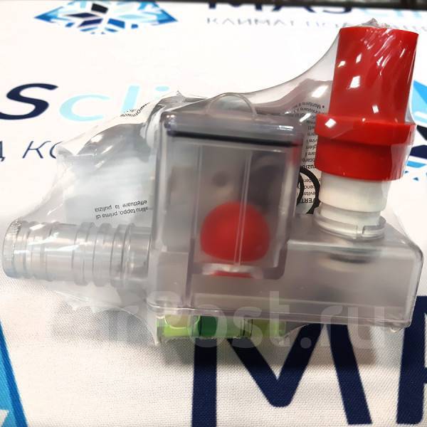 Сифон, гидрозатвор для дренажа кондиционера Vecam Micro (Италия), новый ...