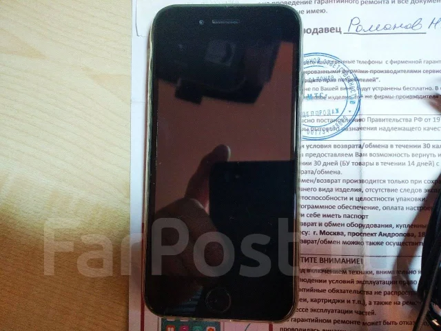 Apple iPhone 7. �/�, ������ ����