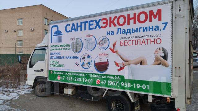 Реклама для сервиса авто