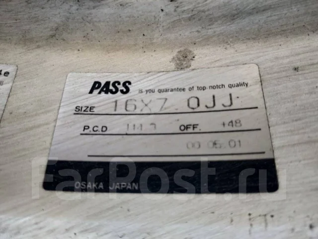 Rozest SS-01. 7.0x16", 5x114.3, ET48 ����