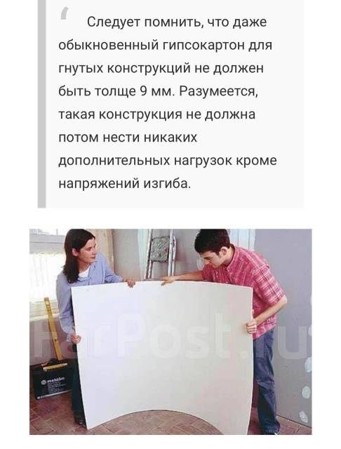 Валик игольчатый для Гипсокартона (ГКЛ), новый, в наличии. Цена: 280₽ в ...