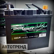Gigawatt. 55��.�., ������ ����