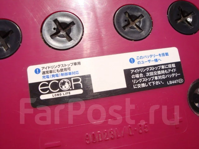 Eco.R. 90��.�., ��������, ������������ ��� ����