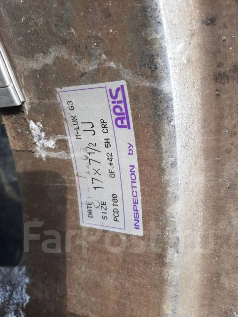 Apio. 7.5x17", 5x100, ET42, �� 67,1���. ����