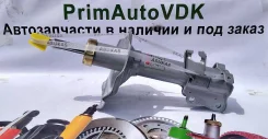 ������ ������������ 334222 334223 Bluebird U13 �������� 543020E725 ����