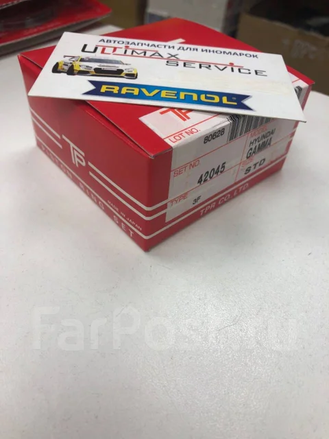������ ��������� TPR 42045 STD G4FC 42045std ����