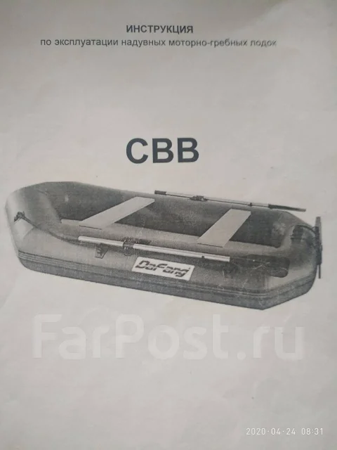 CBB Bikin. ��������� ��� ��������� ����