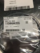11044-AA355 ��������� ������� ����� Subaru 11044-AA355 ����