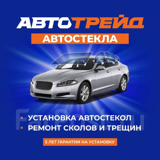 Тонирование авто во владимире