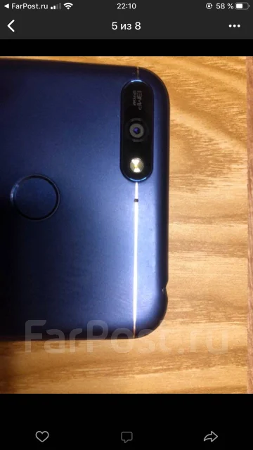 Honor 7A Pro. �/�, �����, 4G LTE, Dual-SIM ����