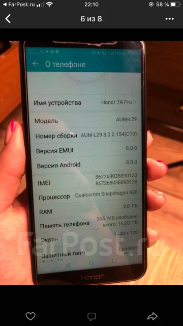 Honor 7A Pro. �/�, �����, 4G LTE, Dual-SIM ����