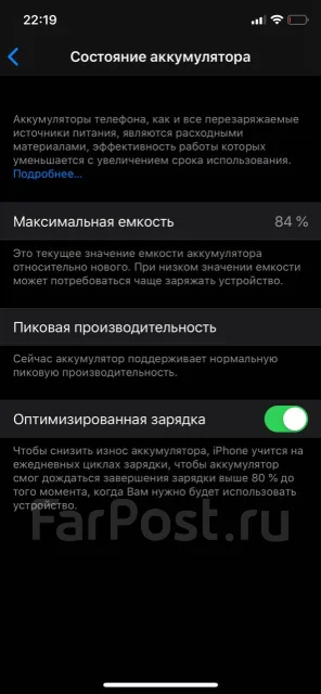 Apple iPhone X. �/�, �����, 4G LTE, ����������, NFC ����