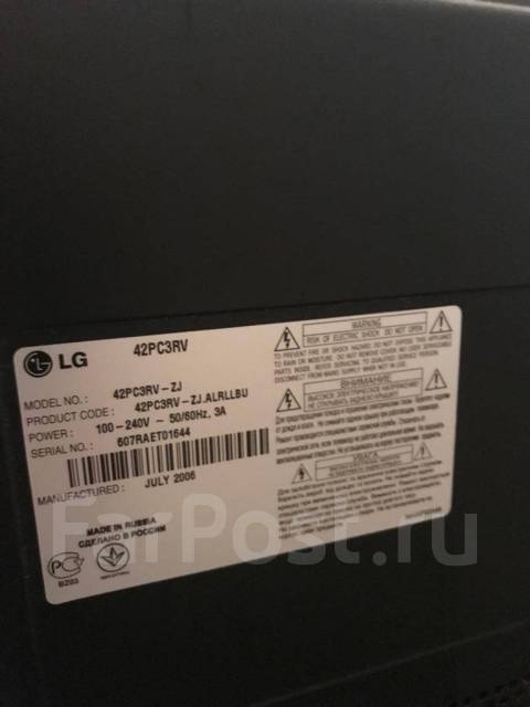 Lg 42pc3rv zj нет изображения звук есть