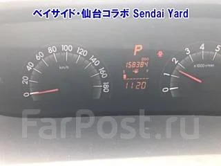 Toyota Ractis. �������, ��������, 1.3 (87��.�.), ������, 128 000����. ��, �/�, ��� ���. ��� ����� �� ������������ ����