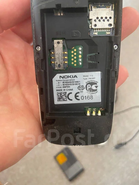 Nokia 112. �/� ����