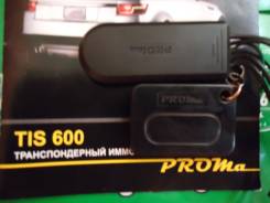 Proma ����