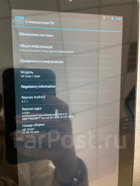 HP Slate 7 ����