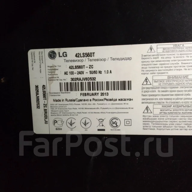 LG 42LS560T. LCD (��) ����