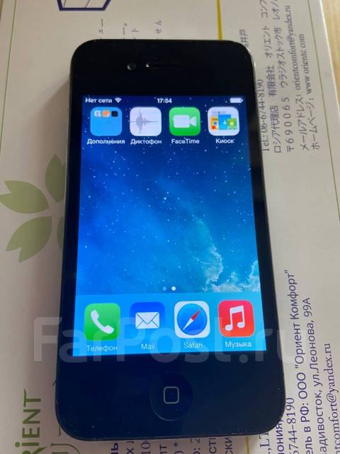 Apple iPhone 4. /, , 3G, 4G LTE 