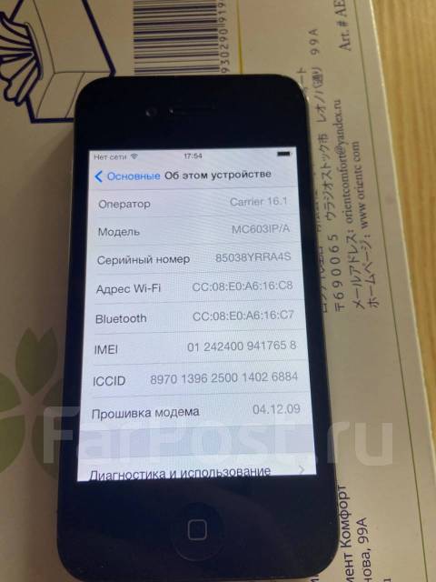 Apple iPhone 4. /, , 3G, 4G LTE 