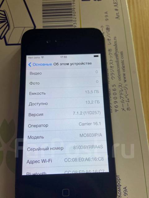 Apple iPhone 4. /, , 3G, 4G LTE 