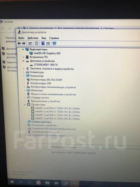 Acer Extensa EX2540. 2,5����, ��� 4 ��, ���� 2 000���, WiFi: 1, Bluetooth: 1 ����