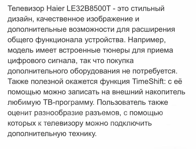 Haier. LCD (��) ����