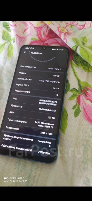 Honor 10 lite. �/�, �����, 4G LTE, NFC ����