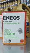 Eneos Ecostage. 0W-20, �������������, 4��. ����