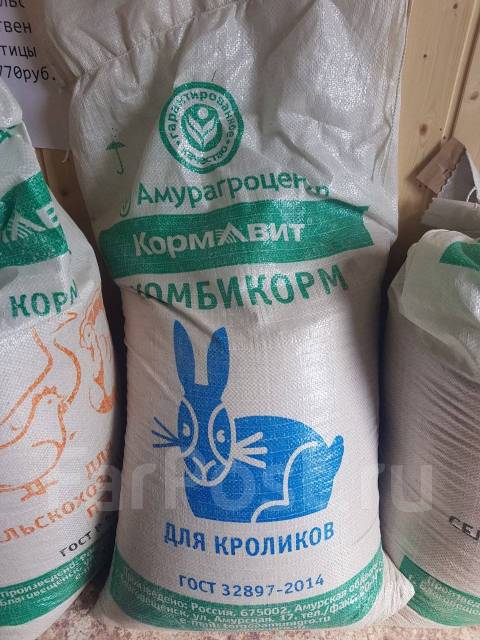 Комбинат хлебопродуктов старооскольский. Старооскольский комбикорм. Комбинат хлебопродуктов комбикорма. Комбикорм курский комбинат хлебопродуктов. Комбикорм для крс.