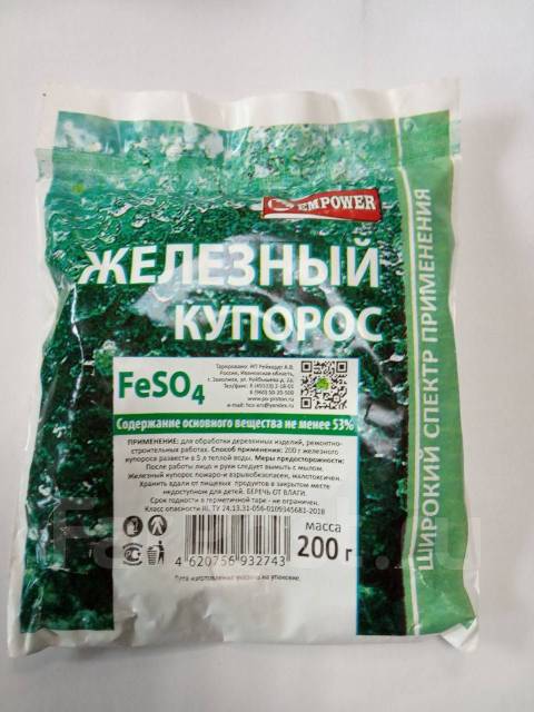 Железный купорос. 200 грамм, новый, в наличии. Цена: 71₽ во Владивостоке