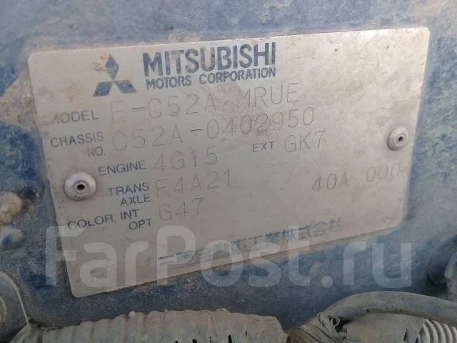 Mitsubishi Mirage. C52A, 4G15 ����