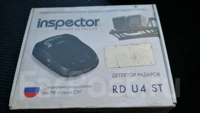 Inspector ����