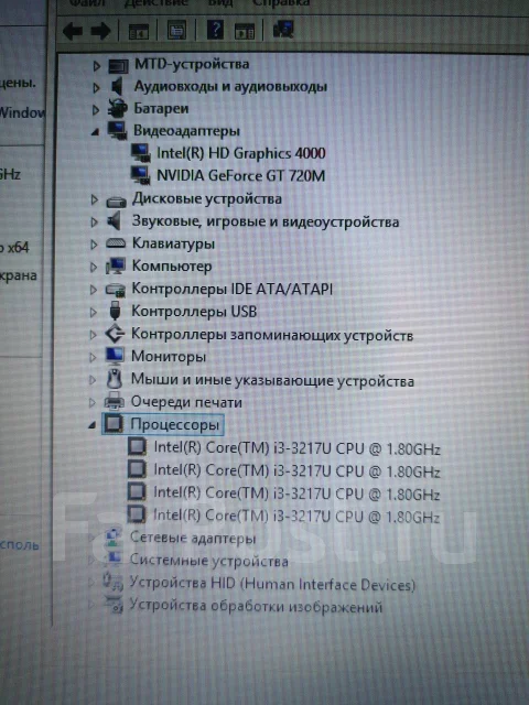 Asus X550CC. 15.6", 1,8����, ��� 4 ��, ���� 320���, WiFi: 1, Bluetooth: 1, ����������� �� 1��. ��� ����� �� �������� ����