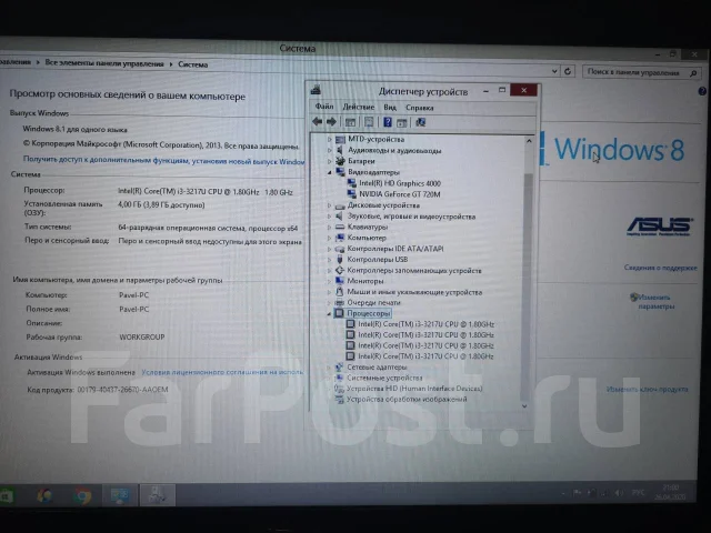 Asus X550CC. 15.6", 1,8����, ��� 4 ��, ���� 320���, WiFi: 1, Bluetooth: 1, ����������� �� 1��. ��� ����� �� �������� ����