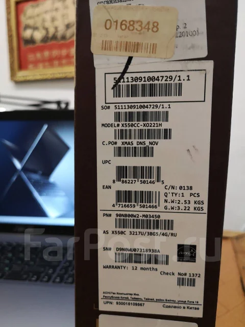 Asus X550CC. 15.6", 1,8����, ��� 4 ��, ���� 320���, WiFi: 1, Bluetooth: 1, ����������� �� 1��. ��� ����� �� �������� ����